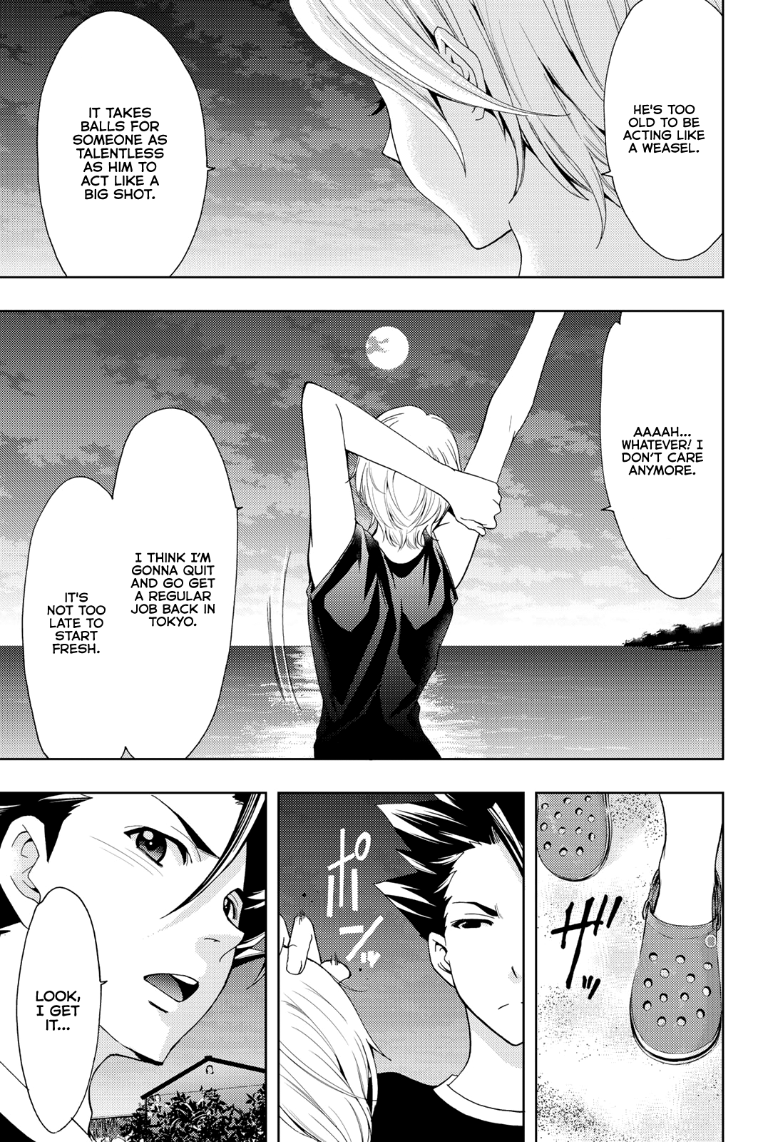 Hitman (Kouji Seo) Chapter 59 14